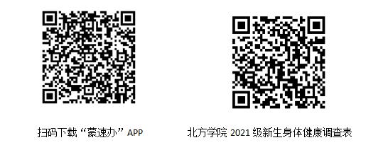 微信截图_20210818162738.jpg