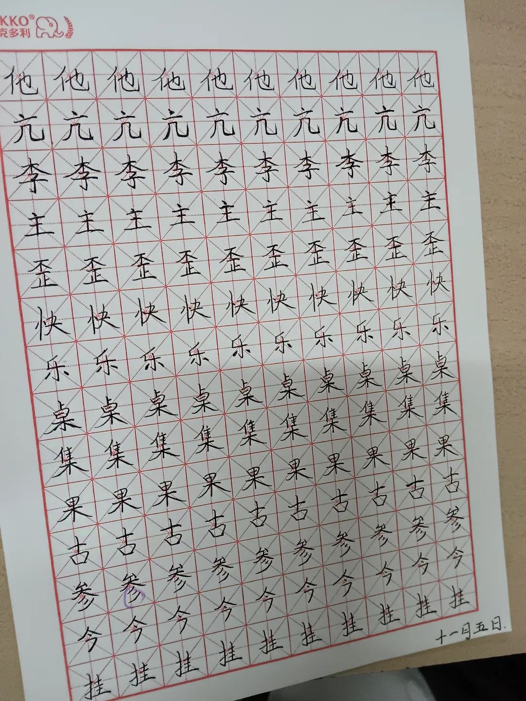 图片